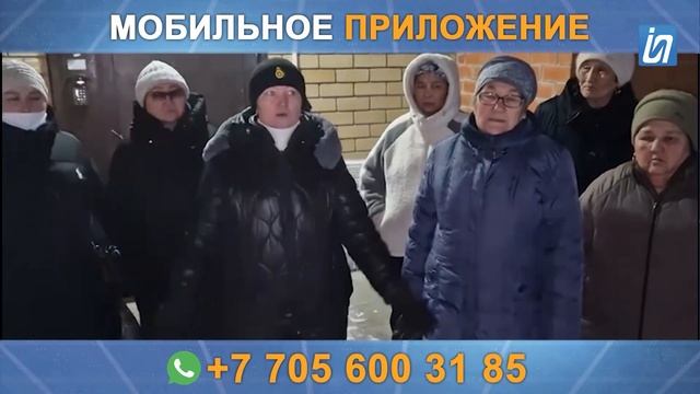 Новости 25.11.24 смотреть онлайн