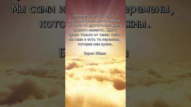 цитаты об ответственности смотреть онлайн
