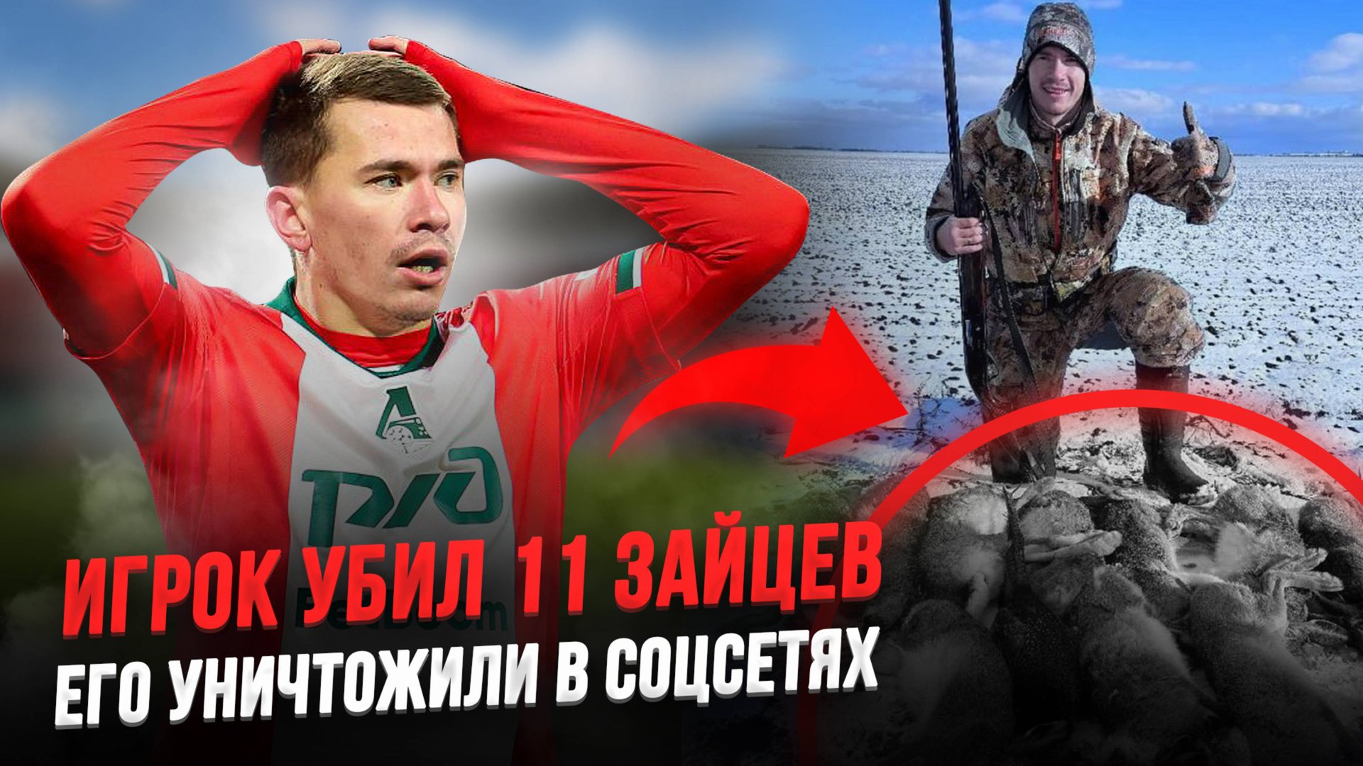 Как отдыхают футболисты. Тупой и еще тупее смотреть онлайн