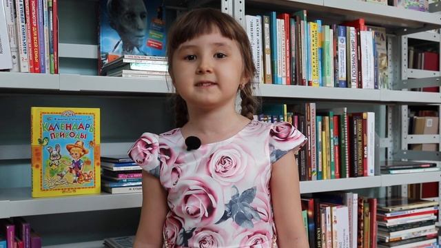 «Весенние воды» Ф И Тютчева смотреть онлайн