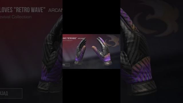 Стандофф 2 это что за пи... Новый баг в стандофф 2 #стандофф2 #short #подпишись #standoff2 смотреть онлайн