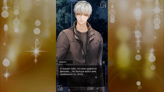 Heart Of the Fox {Эпизод 12} Сердце Лиса смотреть онлайн