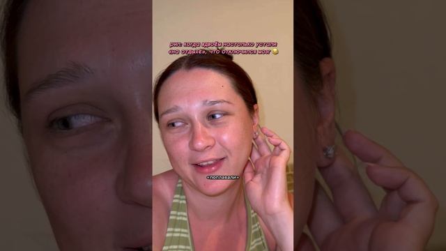 Отключился мозг😂🔥Подпишись👍🏻💕