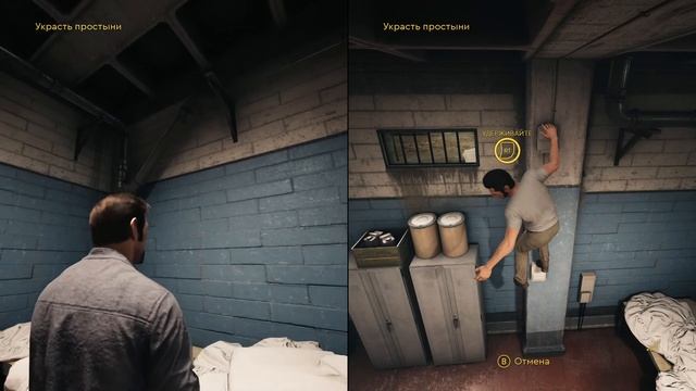 Прохождение A Way Out !! смотреть онлайн