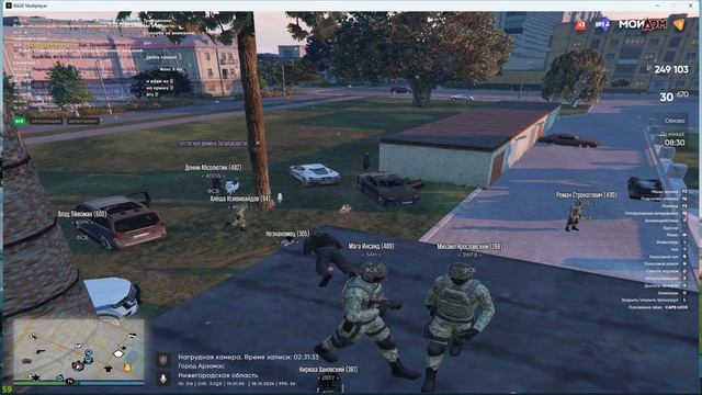 Grand Theft Auto V 2024.12.18 - 20.30.43.04 смотреть онлайн