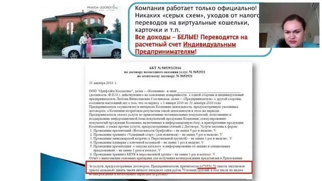 С нуля до первого миллиона пошаговый план смотреть онлайн