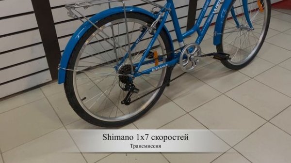 Wels Elegance - обзор городского велосипеда