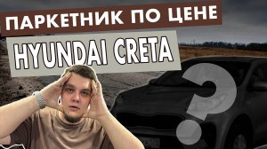 Кроссовер о котором все забывают | Kia Sportage по цене Hyundai Creta