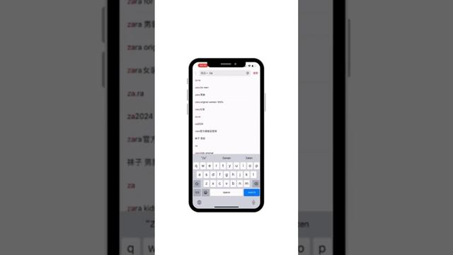 #Pingduoduo #ЗаказИзКитая #ТоварыИзКитая #Wildberries #Ozon #ПродажиНаМаркетплейсах #ИмпортИзКитая