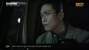 Вампир-детектив 1 сезон 5 серия