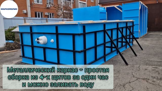 Бассейн в металлическом каркасе