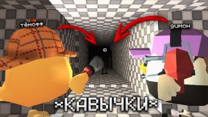 3 Дня Выживания в Мире с «Кавычки» 😨 Тёмофф Chicken Gun мистика