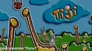 Старая заставка канала «Tiji» #заставка