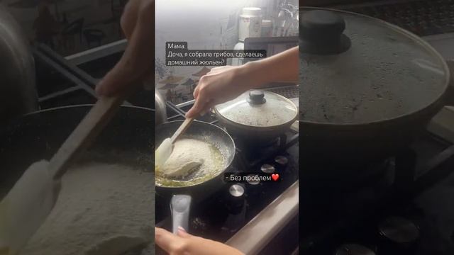 Сделала сегодня жюльен в форме для запекания, потому что не было кокотниц) Очень вкусно получилось❤ смотреть онлайн
