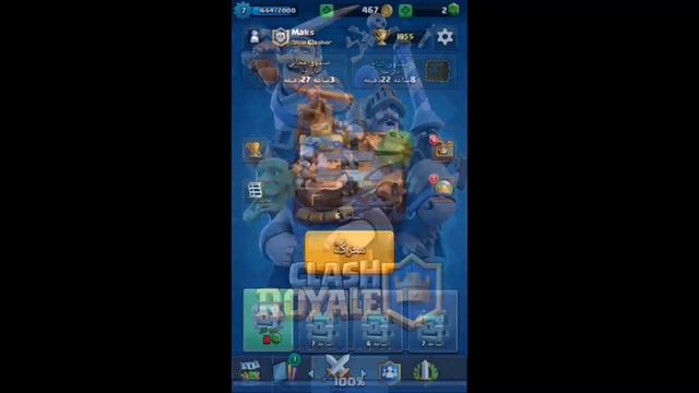 КАК НАКРУТИТЬ ГЕМЫ В CLASH ROYALE??? СПОСОБ 100%!!! смотреть онлайн