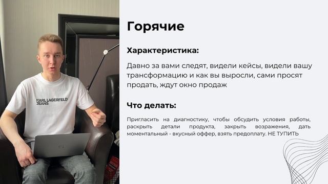 Где вы недозарабатываете 50% ваших денег 💰 | продажи | 2024 смотреть онлайн