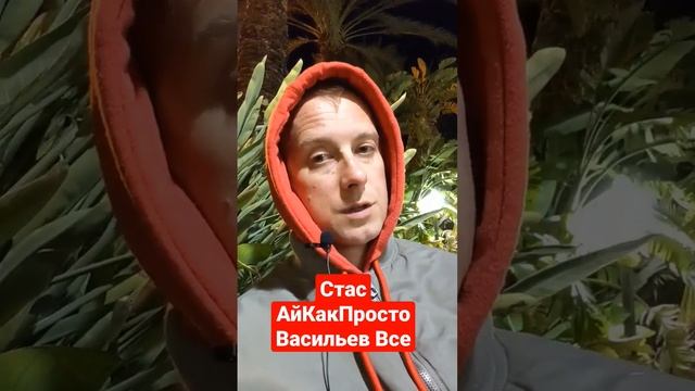 канал удалили, говорят и Ютуб могут закрыть #стасаайкакпросто #соловьев #пучков #гоблин смотреть онлайн