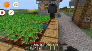 Я КУПИЛ ДОМ В ДЕРЕВНЕ ЖИТЕЛЕЙ НОМЕР 676 В МАЙНКРАФТ НО ПОД НИМ ЖИВЁТ МОЙ ДРУГ| В МАЙНКРАФТ