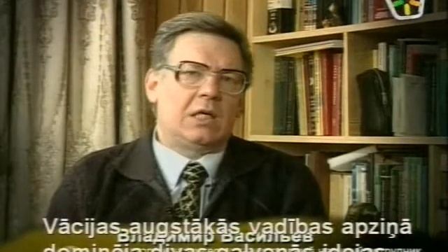 изыскания Аненербе смотреть онлайн
