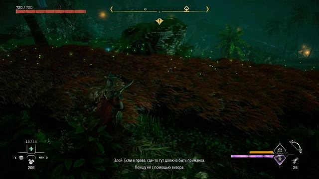 Horizon Forbidden West часть 13 смотреть онлайн