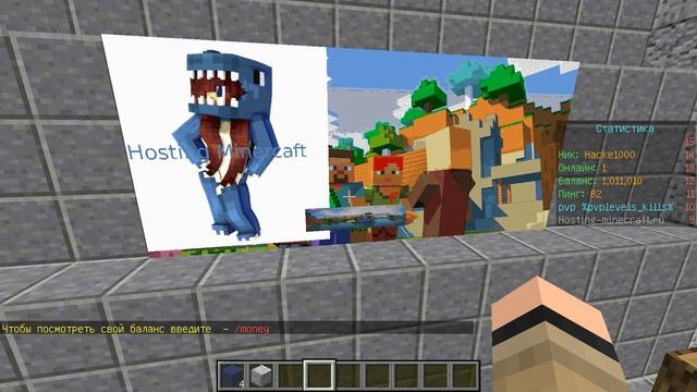 СЕНСОРНЫЙ ЭКРАН В МАЙНКРАФТ - InteractiveBoard. Создаём интерфейс: меню, фото, гифки, сайт, музыка! смотреть онлайн