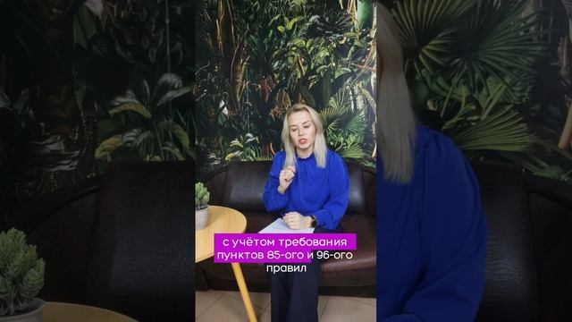 🔴 Когда НЕ НУЖНЫ программы обучения по охране труда #охранатруда #обучениеруководителей (1) смотреть онлайн