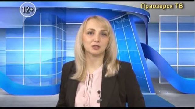 Программа "Приозерск ТВ" №15 от 23 апреля смотреть онлайн