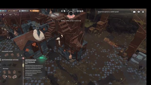 Строим Стены в Cataclismo #4 прохождение на Русском