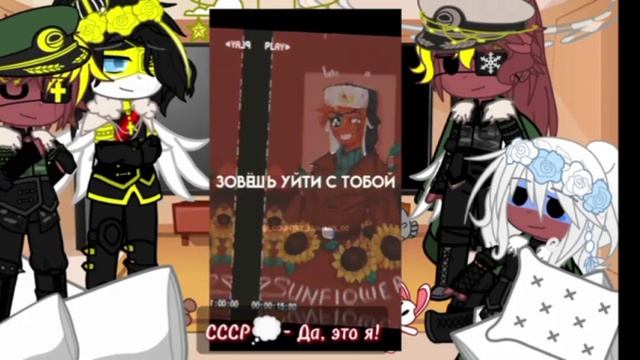 Реакция стран из прошлого (1915г) смотреть онлайн