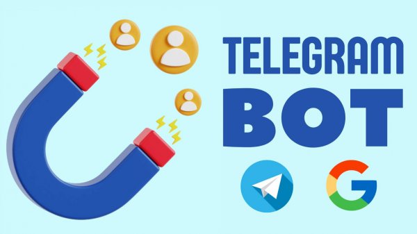 🎯 Telegram бот - Сбор контактов | Проверка подписки | Выдача лид-магнита | Рассылки 🧲
