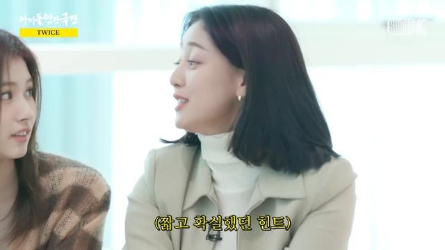 [ENG/JPN] 8년 만에 처음으로 연습 째고 OO한 트와이스?! | 아이돌 인간극장 смотреть онлайн