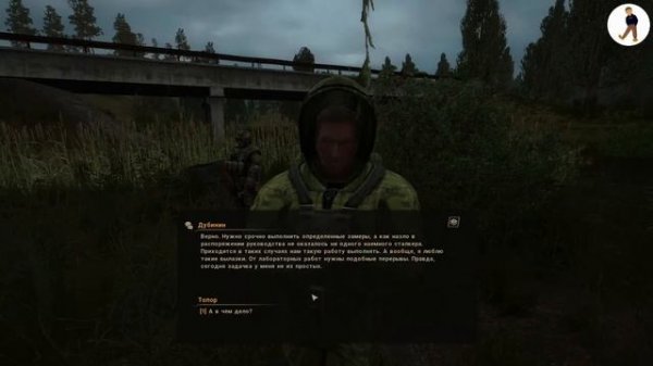 ●Прохождение True stalker● #16- Тёмная долина