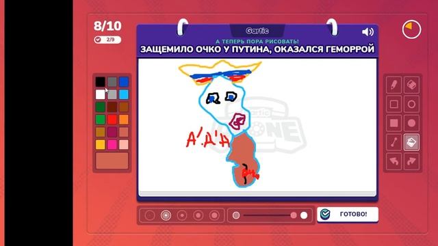 Gartic Phone #4 - История про Эмбер Спирит - принцессы из холодного сердца. смотреть онлайн
