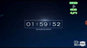 Уход на профилактику РЕН-ТВ/Берег (Терра-Шиховск, 18.10.2017