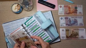 Распределение бюджета #12/ система конвертов/ распределяю часть зарплаты мужа✍️