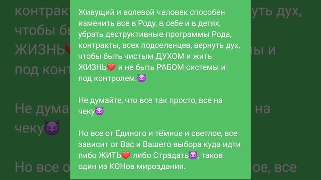 У каждого есть Выбор. #выбор #история #сочи #жизнь #вперед #долголетие #победа #воля #сила #силадух смотреть онлайн