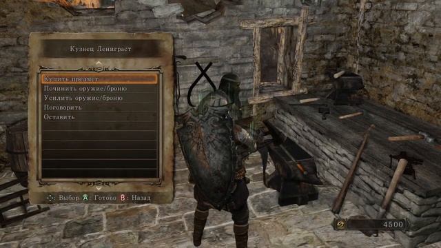 Dark Souls 2 часть 13 Скорпион Нажка смотреть онлайн