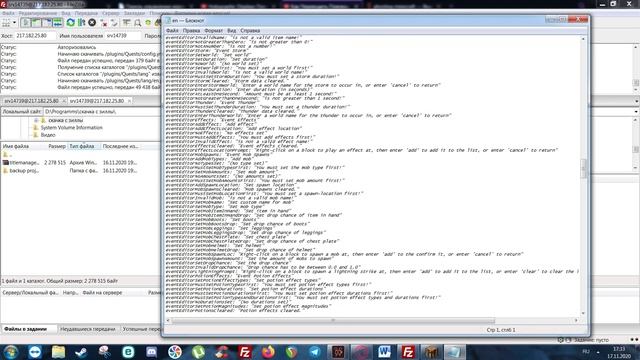 ПРОСТОЙ СПОСОБ! Как переводить плагины в Майнкрафт. Русификация плагинов в Minecraft. смотреть онлайн