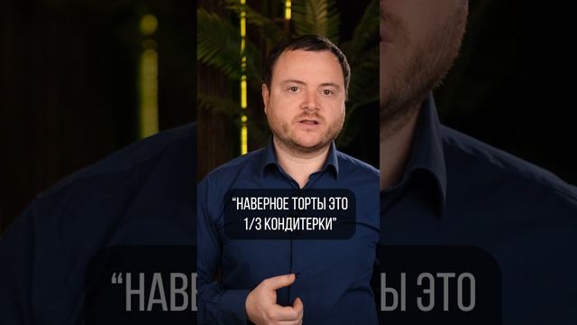 Как посчитать размер рынка для стартапа? смотреть онлайн