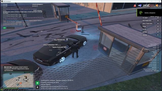 Grand Theft Auto V 2024.12.19 - 20.29.33.04 смотреть онлайн