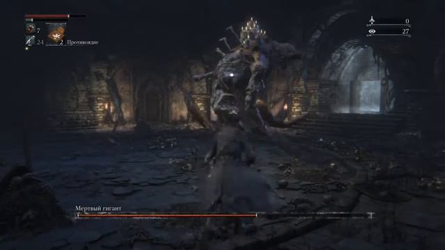 Bloodborne : Мертвый гигант смотреть онлайн