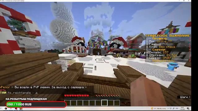 Выжеваем на реливоролде с нуля смотреть онлайн