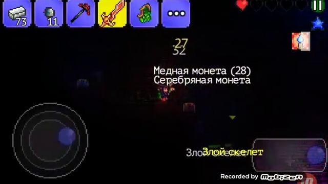 Terraria. 1серия 1сезона смотреть онлайн
