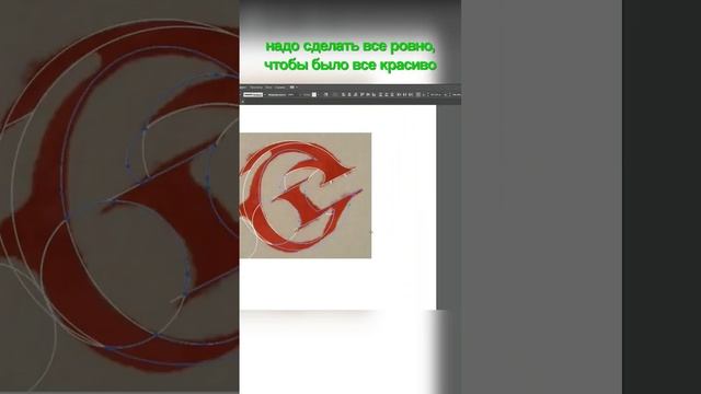 Логотип для тату студии #дизайн #calligraphy #логотип #лого #тату #logo #logotype #фриланс #шортс смотреть онлайн