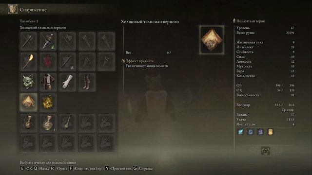 ТАКТИКА УБИЙСТВА МЕДВЕДЯ В ПЕЩЕРЕ! ELDEN RING #35 смотреть онлайн