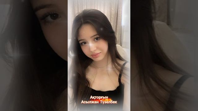 Қайырлы таң! Доброе утро! Good morning.#shorts смотреть онлайн