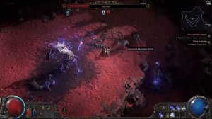 PATH OF EXILE 2 – ЧТО НЕ ТАК С БОССАМИ?