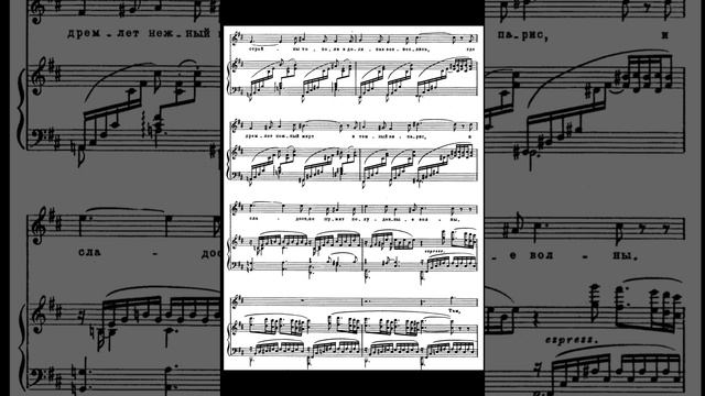 Н. Римский-Корсаков. 