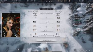 FROSTPUNK 2 - Прохождение игры: Пролог / Глава 1 / Глава 2