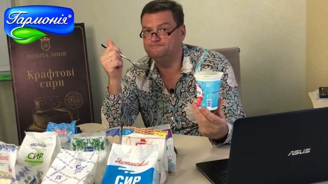 КРАЩИЙ СИР КИСЛОМОЛОЧНИЙ. ДЕГУСТАЦІЯ. Молокія, Яготинське, Гармонія, Білоцерковка - всього 8 зразкі смотреть онлайн